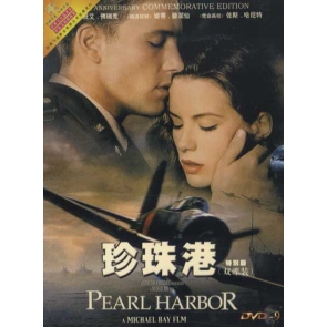 Pearl Harbor Ben Affleck The lifelong friendship between Rafe McCawley and Danny Walker is put to the ultimate test when the two ace fighter pilots become entangled in a love triangle with beautiful Naval nurse Evelyn Johnson. But the rivalry between the friends-turned-foes is immediately put on hold when they find themselves at the centre of Japan's devastating attack on Pearl Harbor on Dec. 7, 1941